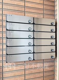 その他共用部