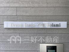 ランドマーク