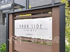 ランドマーク