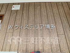 ランドマーク