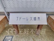 ランドマーク