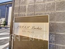 ランドマーク