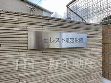 ランドマーク
