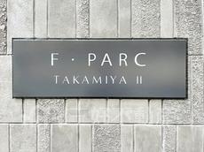 ランドマーク