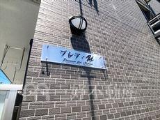 ランドマーク