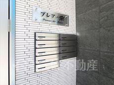 その他共用部