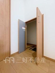収納