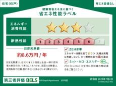 内装
