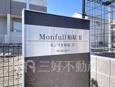ランドマーク