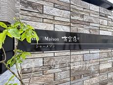 ランドマーク