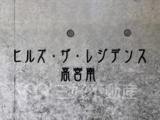 ランドマーク