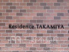 ランドマーク