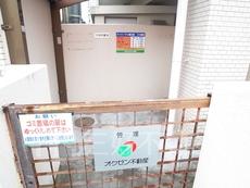 その他共用部