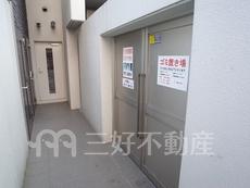 その他共用部
