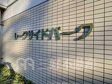 ランドマーク