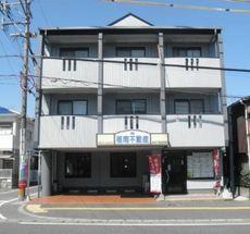 福南ビル
