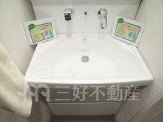 洗面台