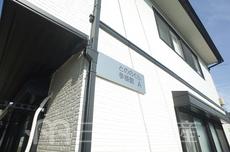 ランドマーク