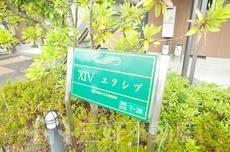 ランドマーク