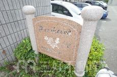 ランドマーク