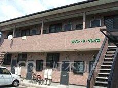 メゾンドソレイユ