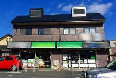 エスターテ原田