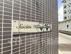 ランドマーク