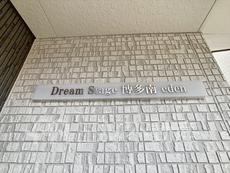 ランドマーク