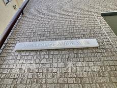 ランドマーク