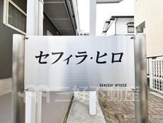 ランドマーク