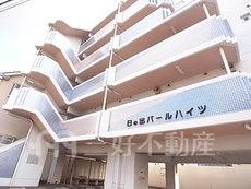 日の出パールハイツ