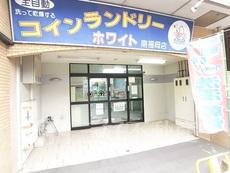 その他共用部