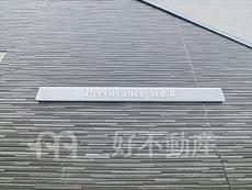 ランドマーク