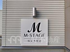 ランドマーク