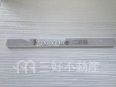 ランドマーク