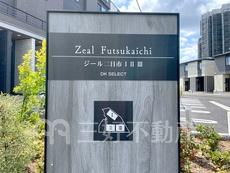 ランドマーク