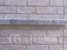 ランドマーク