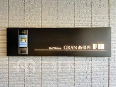 ランドマーク