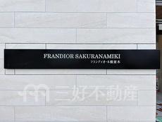 ランドマーク