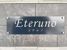 ランドマーク