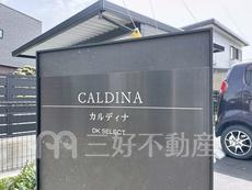 ランドマーク