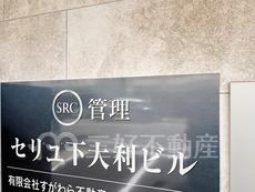 ランドマーク