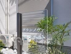 ランドマーク