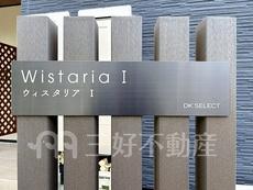 ランドマーク