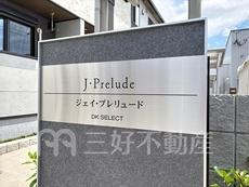 ランドマーク