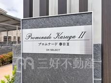 ランドマーク