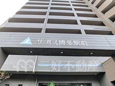 ランドマーク