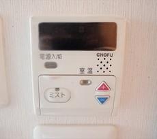 内装