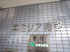 ランドマーク