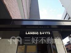 ランドマーク